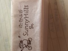 -微热山丘(台北民生公园门市店)