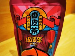 -自黑豆夫·臭豆腐夹馍(四海唐人街店)