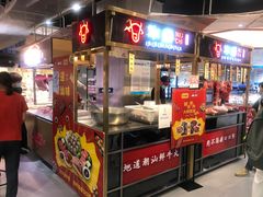 门面-盒马鲜生(岭南新世界店)