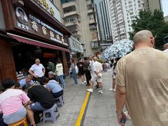 -蒋家肠旺面馆老店(合群路店)