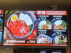 -魏家凉皮(协和店)