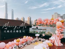 点击看大图 -迈瑞米求婚策划(静安店)