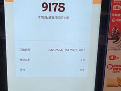 -汉堡王(永旺梦乐城店)