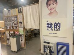 -天真蓝照相馆(西安南门王府井LAB店)