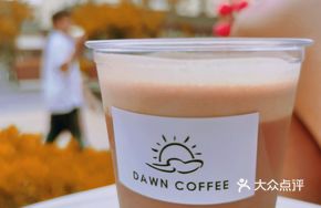 Mulberry Foam Coffee