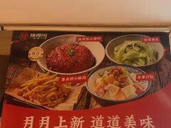 -辣得叫湘菜(四明店)