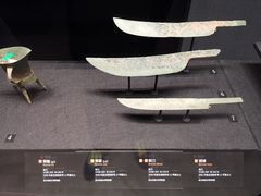 -盘龙城国家考古遗址公园