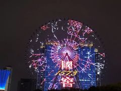 -星城之眼摩天轮