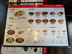 -香港饭店0410(明洞店)