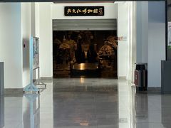 -鸿山遗址博物馆