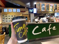 -TIMO COFFEE 阿拉校园面包