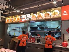 -笨豆腐居民楼菜馆•江西小炒(天津开发区店)