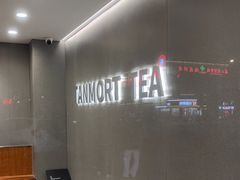 -唐沫茶兮(首山店)