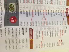 iphone_upload_pic-海都六福酒家(世博广场店)