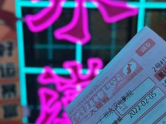 -永汉电影院(北京路总店)