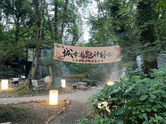 -虞山风景区