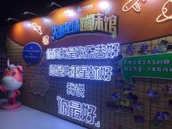 -失重星球乐园·蹦床馆(欢乐谷店)