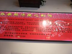 -重庆烧鸡公火锅(簋街店)