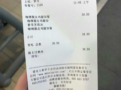 香辣鸡腿堡套餐-德克士(广州南站店)