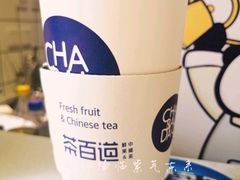 -茶百道(新城市广场店)
