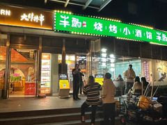 -馋三尺蟹粉小笼(人民广场店)