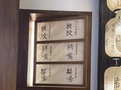 -今今转转自助小火锅(天祥广场店)