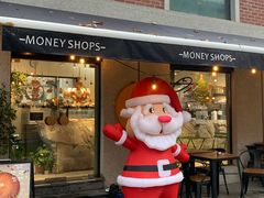 -Money Shops(愚园路店)