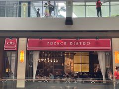 -db Bistro & Oyster Bar by Daniel Boulud(滨海湾金沙店)