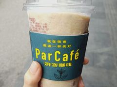 -全家便利店(年家浜路店)