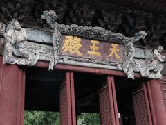 -报恩寺(平武县)