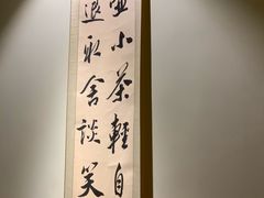 -小茶闲舍·观景商务茶馆(广州塔店)