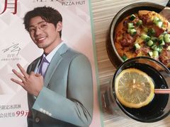 -必胜客(WOW贺州灵峰店)