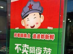 -老基地老火锅厂(大渡口店)