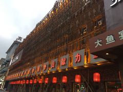 门面-张氏鱼庄