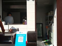 门面-小河无名面馆