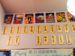 -鸟串烧Yakitori