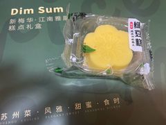 -新梅华餐厅(星悦汇店)