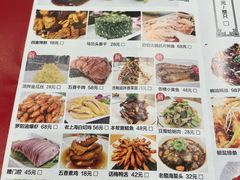 -罗阳人家私房菜(罗阳路店)