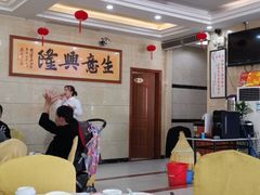 大堂-丰宝源客家菜(常平店)