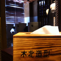 iphone_upload_pic-木北护肤造型