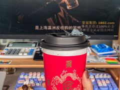 -小半有礼(天河南店)
