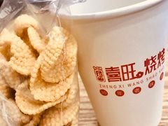 -郑喜旺烧烤(郑州总店)