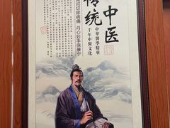 -国医整脊馆(武夷路店)