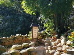 -三江森林温泉度假区