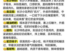 -徐记海鲜(高铁南站|沙湾公园店)