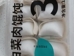 -如意馄饨(龙西路店)