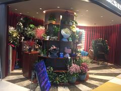-上海人家花樣年华(中山公园店)