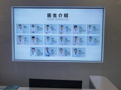 -北京地坛口腔门诊部
