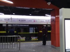 -真北路(地铁站)