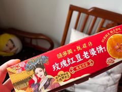 -味多美蛋糕(劲松京客隆店)